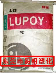 Lupoy GP2301F PC